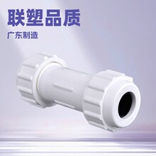 �ܼӺ�pvc�ܿ�ӓ��޿��ٽ��^ 4��6��1�� 20 25 32�oˮ�ܵ����^