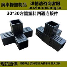30*30����������ͨ���܃Ƚ��^�������B���^�����⺸���B�Ӽ�