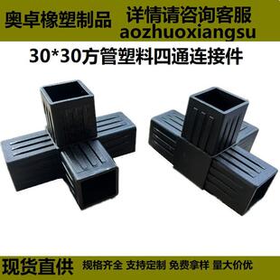 30*30����������ͨ���܃Ƚ��^�������B���^�����⺸���B�Ӽ�