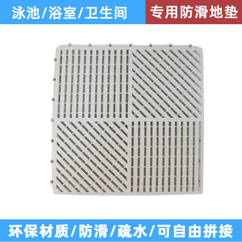 Alfombra para Piscina, Alfombra Antideslizante para Baño, Alfombra para Baño, Alfombra Impermeable para Empalmar, Material de PVC, Especial para Piscinas image 7
