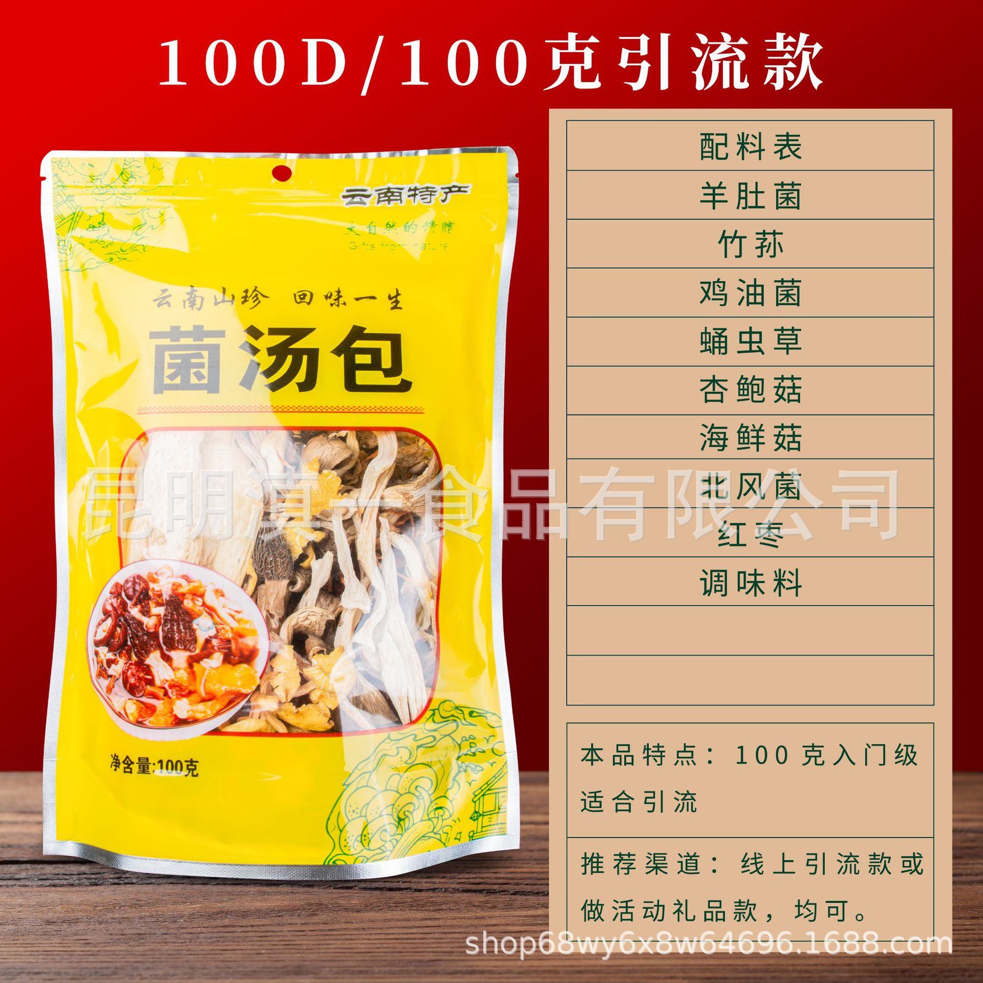 전시회 100 그램의 폭발 1