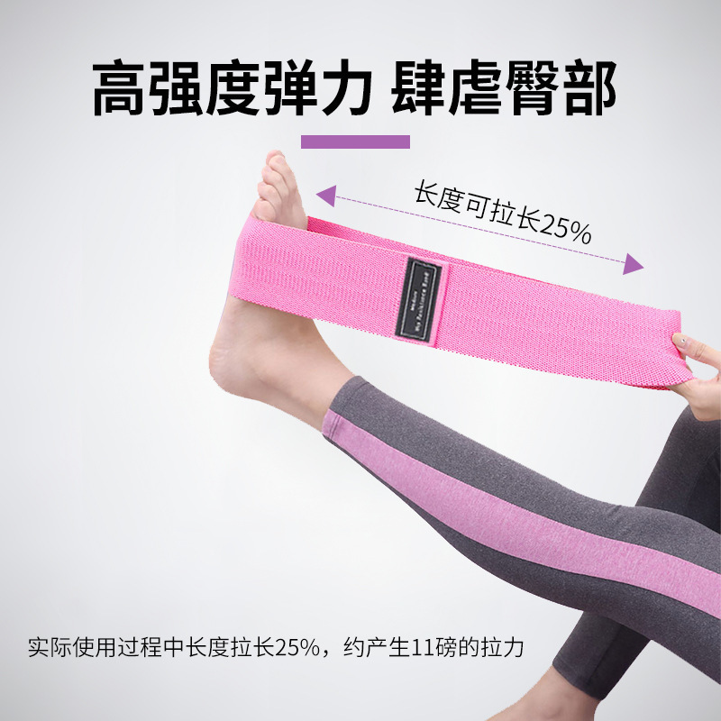 ヨガ用伸縮性バンド、フィットネスダンス用調節可能レジスタンスバンド、脚トレーニング用レジスタンスバンド、ヒップトレーニング用バンド、在庫あり、ワンピース発送対応|undefined