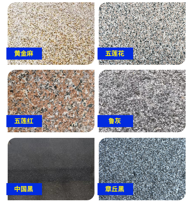 芝麻灰火烧板荔枝面建筑工程安装防滑地铺石花岗岩石材火烧面干挂-阿里巴巴