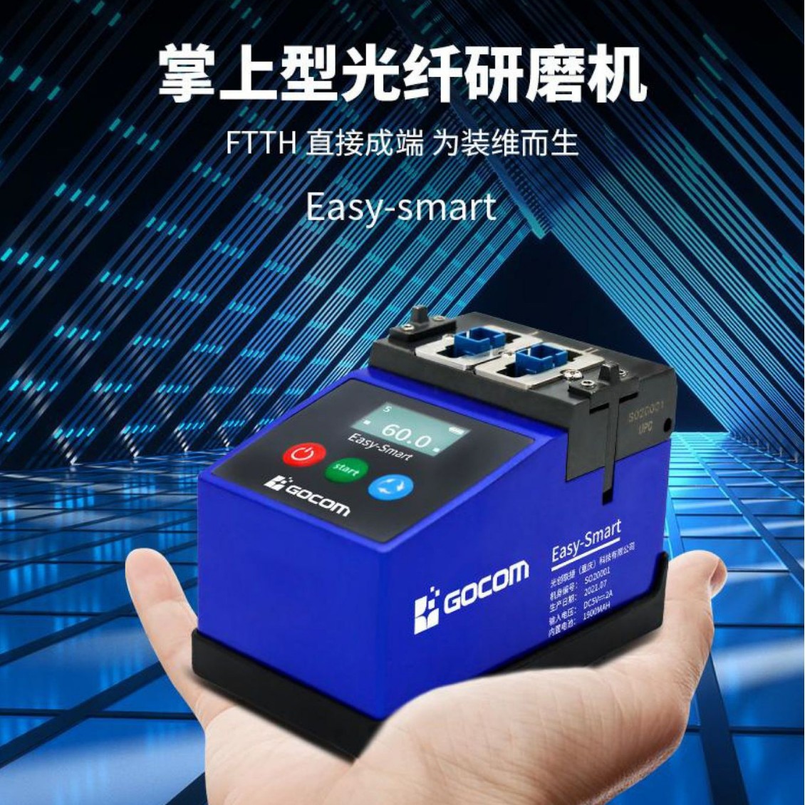 ��������ĥ���������͹�����ĥ������Easy-smartʵ��Easy-H