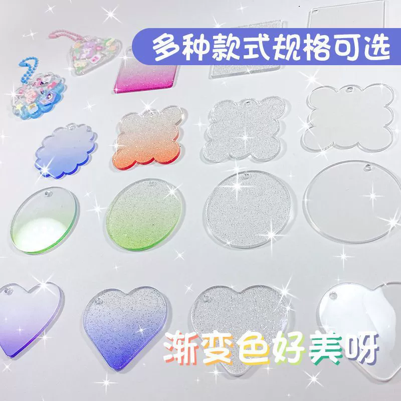 Transparent acrylic creative keychain, decorations, pendant, gradient, wholesale