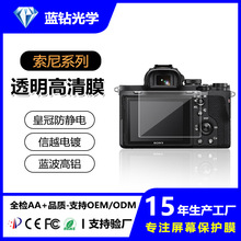 �m������SONY���CA7m2��Ļ䓻�ĤRX10����A1��������A9II���o�NĤ