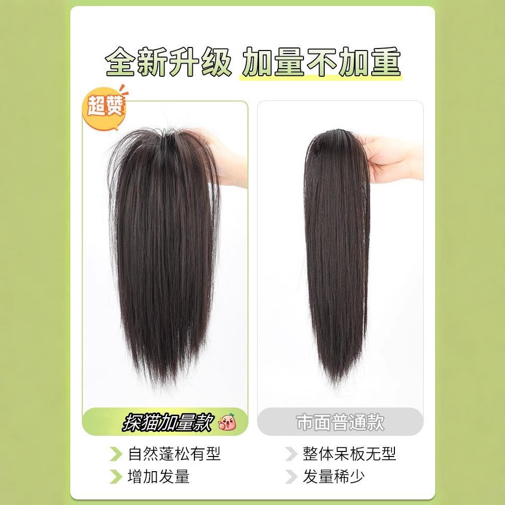 Cascada de cabello de mitad de cabello de mujer, cabello de cabello