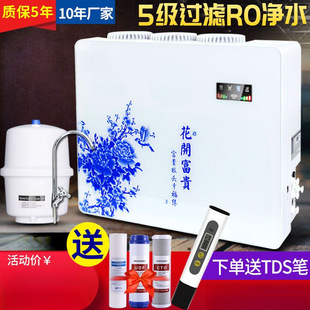 RO���B͸��ͥ�Ã�ˮ������ֱ�ˮ�C�N���ԁ����������ˮ�Cʡˮ