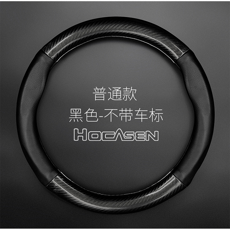 適用於斯巴魯方向盤套真皮碳纖把套四季通用超薄男女把套