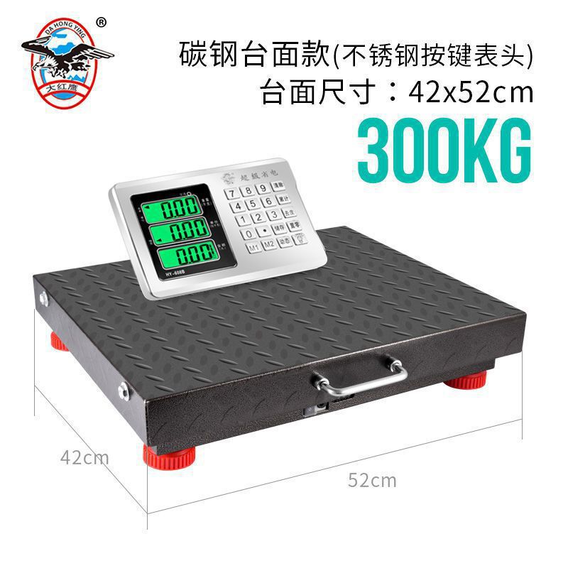 ワイヤレス分離型電子スケール商業ベンチスケール 300kg 600kg ポータブル高精度計量電子スケール|undefined