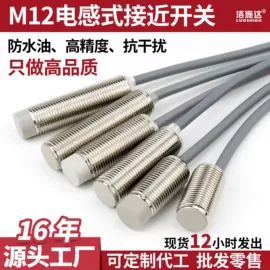 接近开关;光电开关;光电传感器