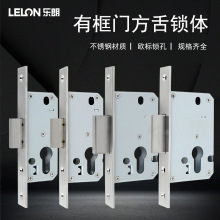 定制欧标有框门方舌锁体断桥铝边框不锈钢锁体通道门呆锁地锁锁体