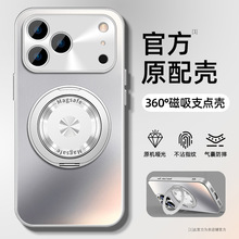 ����iphone17promaxƻ���ֻ���15֧��֧��AG�ƹ�16�߼���14��ˤ13