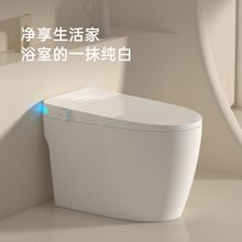 家用智能马桶全自动一体式无水压限制轻智能带水箱虹吸式坐便器