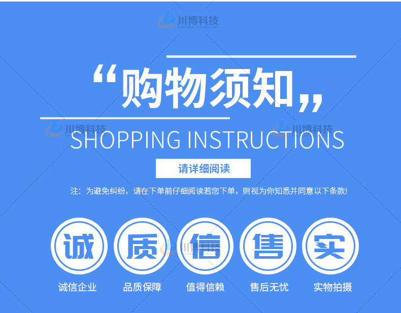 川博730汽车款详情_19
