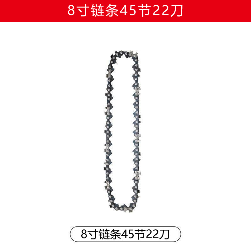 8寸45节22刀