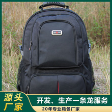18寸可拆卸拉杆背包大中学生书包旅行拉杆包拉杆式旅行箱轻便便携