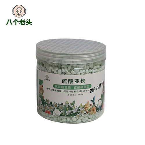 Factory direct sales ferrous sulfate gardening slow-release fertilizer controlled-release fertilizer granular fertilizer to adjust soil pH 360g