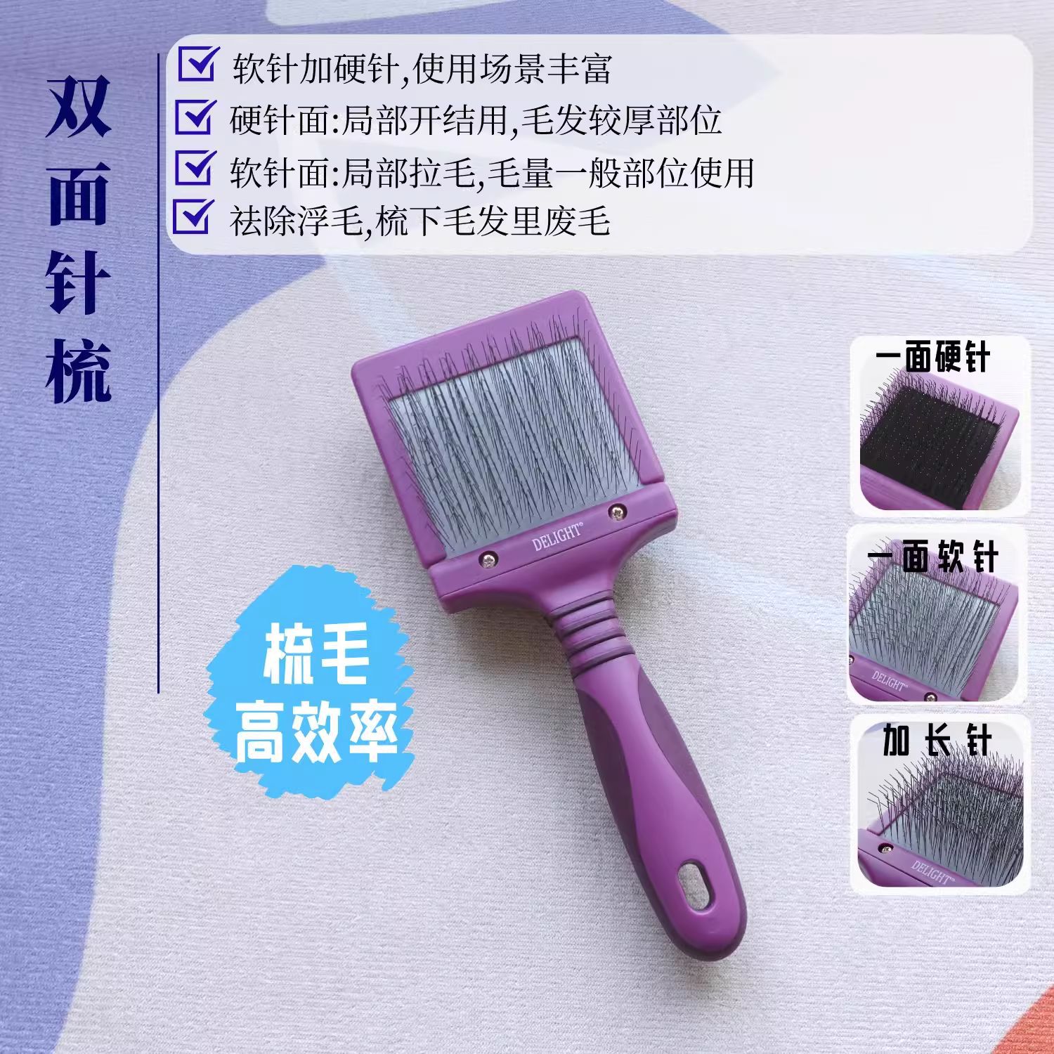 【양면 탄성 | 보라 | 부드럽고 단단한] 매우 두껍고 긴 머리! !