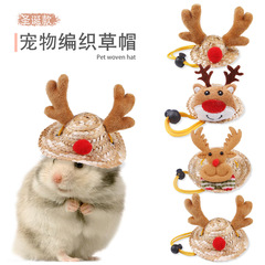 国境を越えた新製品ペットハムスターが帽子を飾ったクリスマス麦わら帽子金糸熊はヘラジカの頭飾りスポットを調節できる