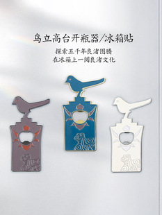 ��侲���Ժ �B����̨�_ƿ�������N���Ô[���Y����H���s�������s