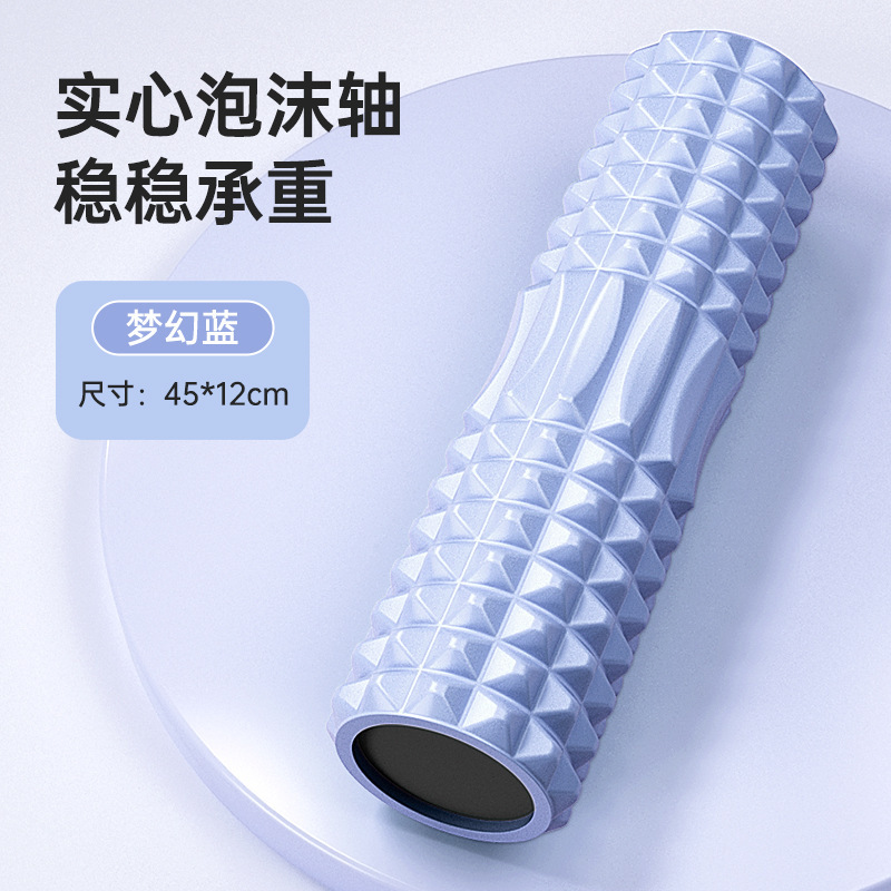 新款升级45cm加长实心泡沫轴运动训练狼牙棒健身按摩滚轴肌肉放松|undefined