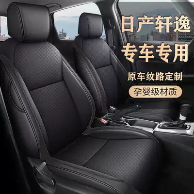 16-24 New Nissan Sylphy Classic Special Seat Cover All-Inclusive Seat Cover Four Seasons Car Cushion Leather Seat Cushion