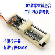 ΢�ͻ�̨ �z�U�R�_ ��򌲽�M늙C DIYС�ͻ�̨ ����λ�_�P