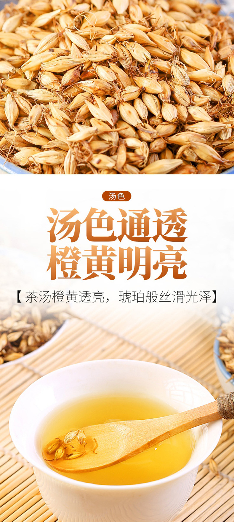 Fried Malt Sprout Mai Ya 150g Dried Barley Sprout Tea Traditional Chinese Herb for Weaning Support quality and texture