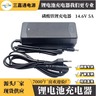 4�������F�14.8V늳�늄ӹ�������14.6V5A�����F�늳س����