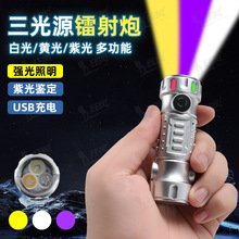 ����Դ�๦�ܼ�����늏��������Ϲ�z�y�����y�S��USB���