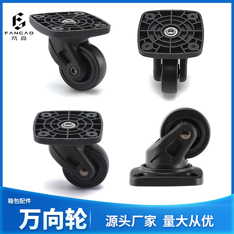Origin and Supply of Luggage, Universal Wheels, Cosmetic Cases, Flat Bottom Universal Wheels, Suitcases, Casters, Tool Boxes, Corner Wheels
