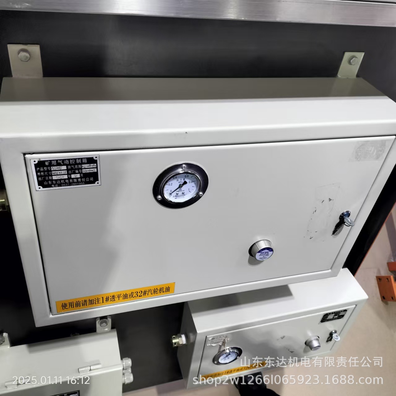 气控箱 (3).jpg