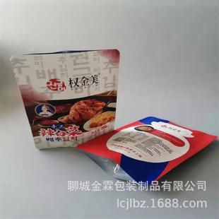 ��ɽ����ӡˢ���a�u���ݲ�����˰��b ���u�S���u����� ����b