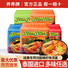 ���] ̩���M��yumyum/�B�B��̩ʽ��ꎹ���N��ζ�✫�淽��������
