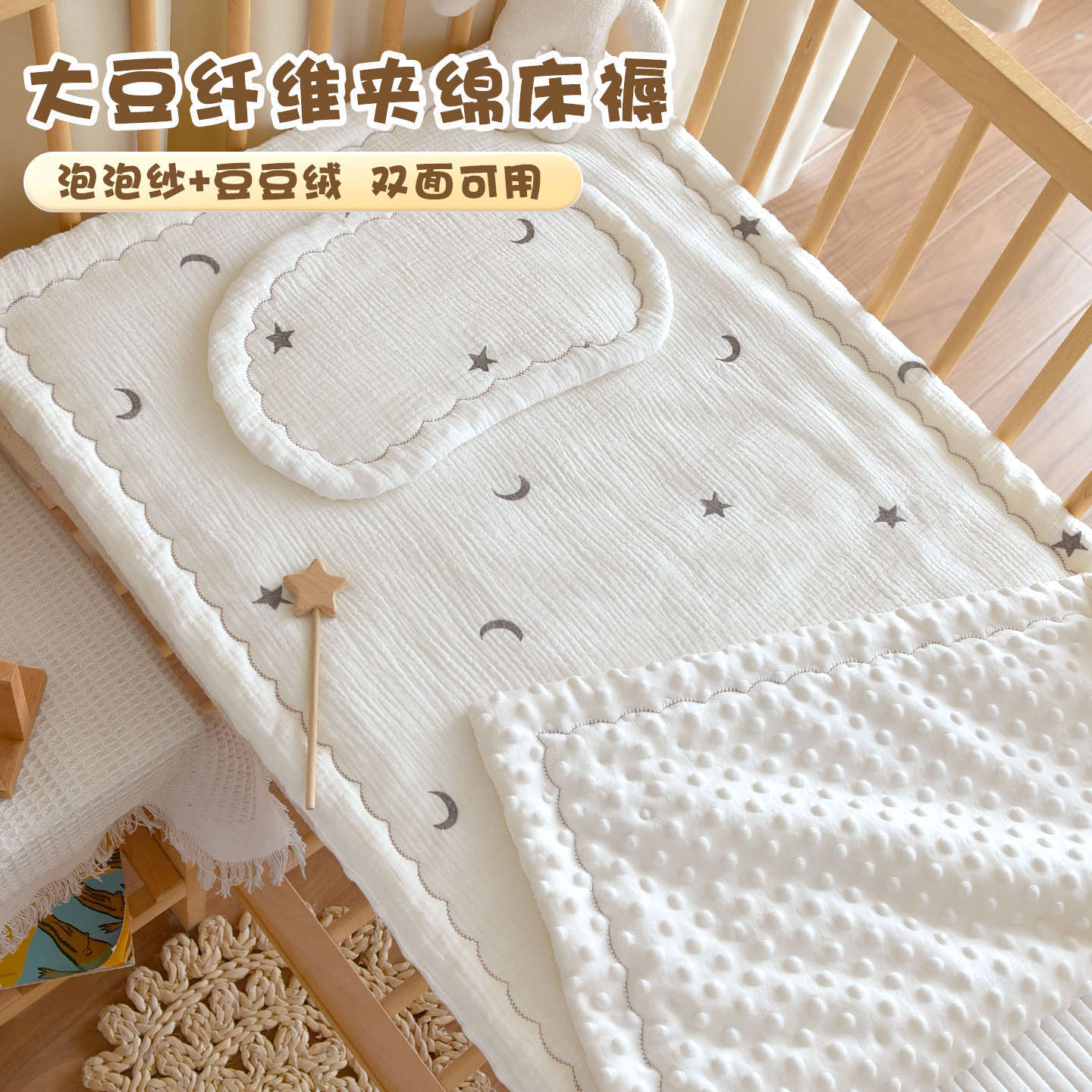 Baby Pure Cotton Gauze Mattress Newborn Baby Autumn and Winter Thickeneded Mattress Mat Kindergarten Kidsren Nap Quilt Mat