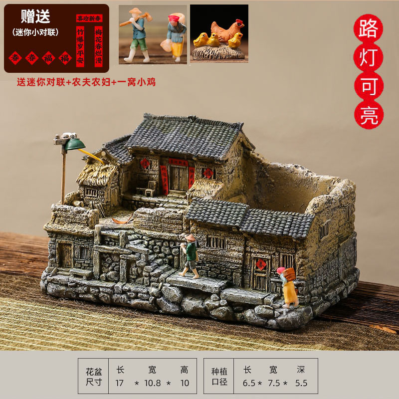 复古怀旧摆件建筑农家小院老房子模型客厅装饰桌面盆栽微景观造景|undefined