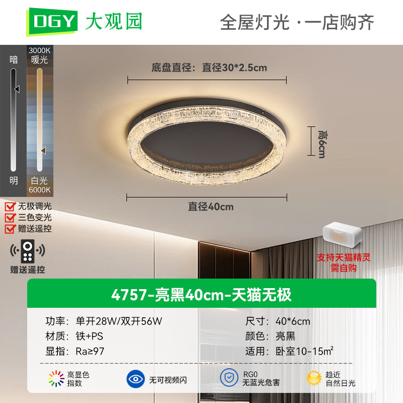Lámpara de techo para sala de estar de lujo, estilo italiano, modelo nuevo 2026, diseño de alta gama, minimalista, de alto brillo, con protección para los ojos, L002