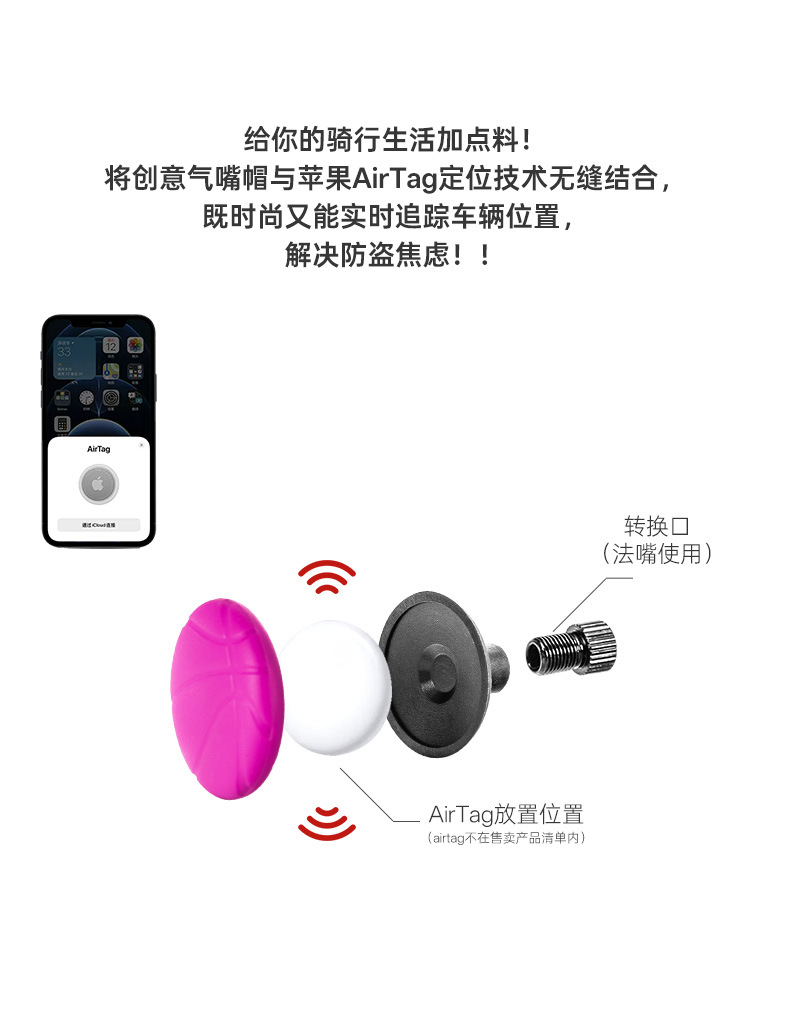 Cross-Border Bicycle Valve Cap Anti-Lost Device Valve Cap Suitable for Airtag Road Bicycle Motorcycle Electric Vehicle Valve