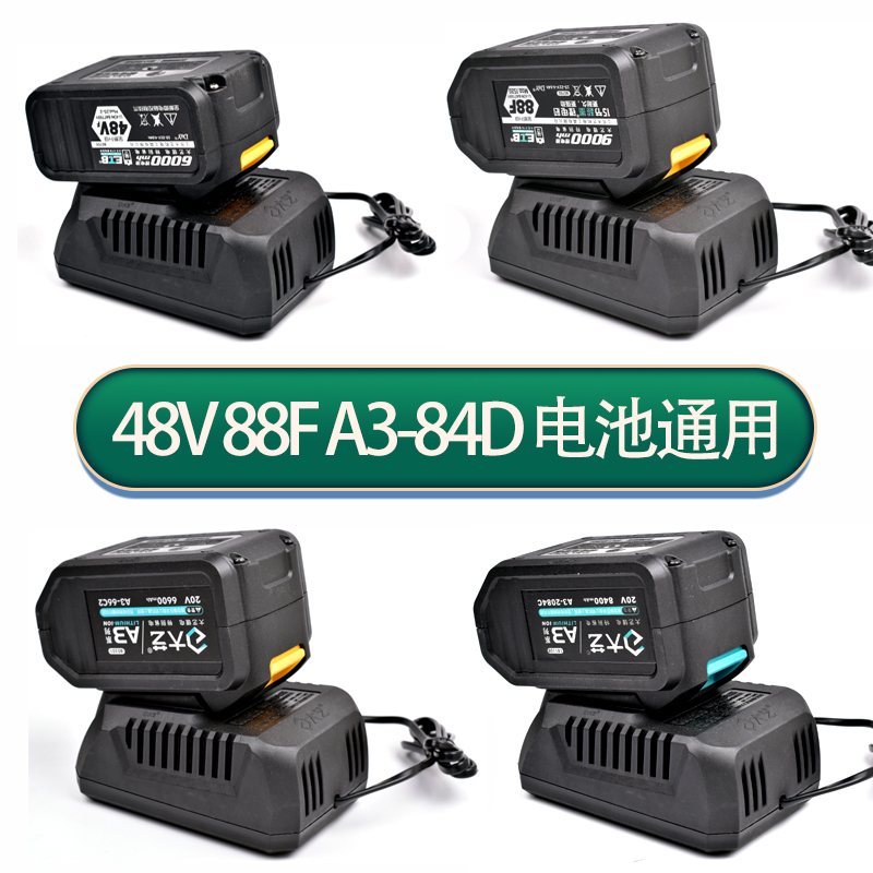 锂电池原装a32106新款84D大容量48V6000大亿电动扳手通用