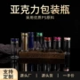 制药定制防潮高档塑料瓶