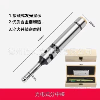 德莫克高精度光电巡边器出口又亮又响带6小头厂家直销1020