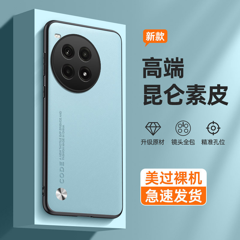 Suitable for Oneplus Ace 3 Pro Plain Leather Phone Case, Full Coverage for Oneplus Ace 2 Kevlar, 1+ Ace 5 Supreme Protective Case 13 Suitable for Oneplus Ace 3 Pro Plain Leather Phone Case, Full Coverage for Oneplus Ace 2 Kevlar, 1+ Ace 5 Supreme Protective Case 13