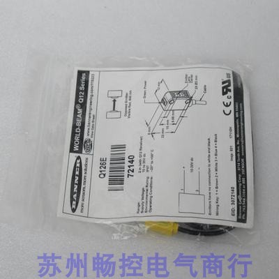 *现货销售*全新邦纳BANNER传感器 Q126E现货 72140