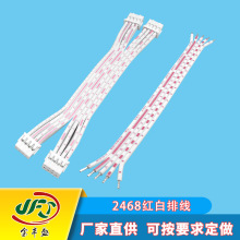 ʢӦ2468 17*0.16 22awgָled