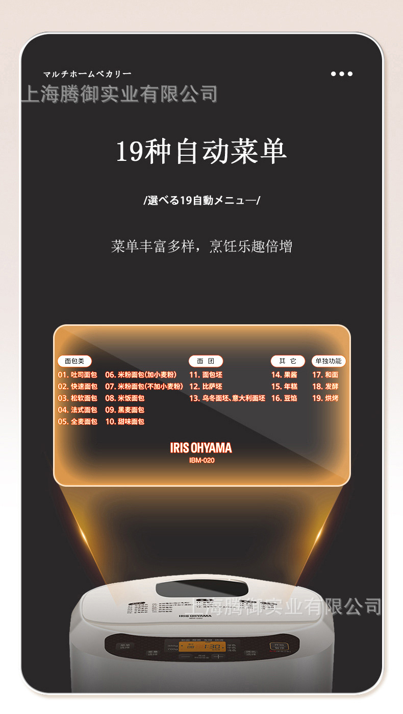 面包机详情页_13.jpg