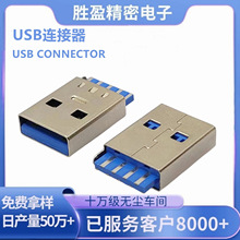 USB�������^ 3.0A��9P ǰ�ĺ��� L=18.0mm AM���w���������^