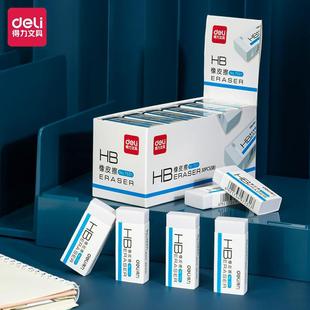 Deli Children's Exam Art Drawing Hb Clean Eraser 7531/7532 Eraser Student Stationery Eraser