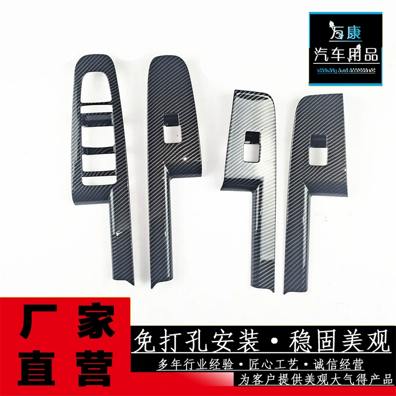 Подходит для 23 уравнений Leopard-Leopard 5 Стеклянные переключатели для украшения интерьера