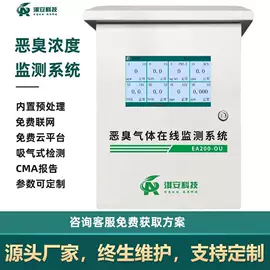 其他气体分析;氧气检测仪;其他防爆器材